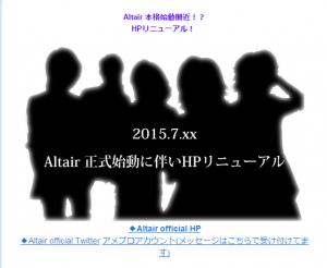 スクリーンショット 2015-07-20 20.09.02