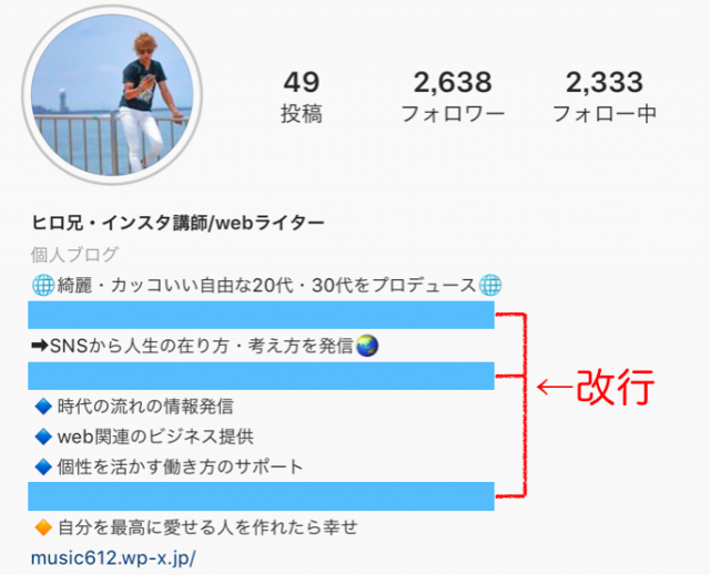 インスタ写真に白枠の付け方 アプリなし 意外と知らない裏技 ヒロ兄ラボ