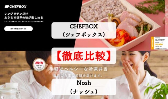 chefbox nosh