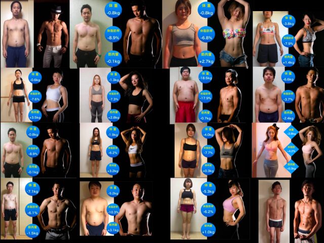 ビフォーアフター